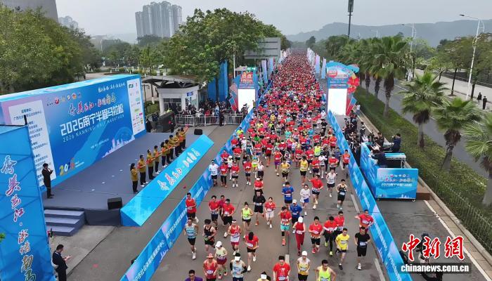 南宁半程马拉松开跑 跑者畅享水果盛宴与城市文