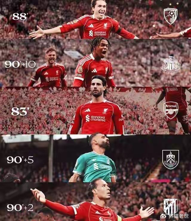 曼城轻取伯恩利阿森纳榜首易主引热议